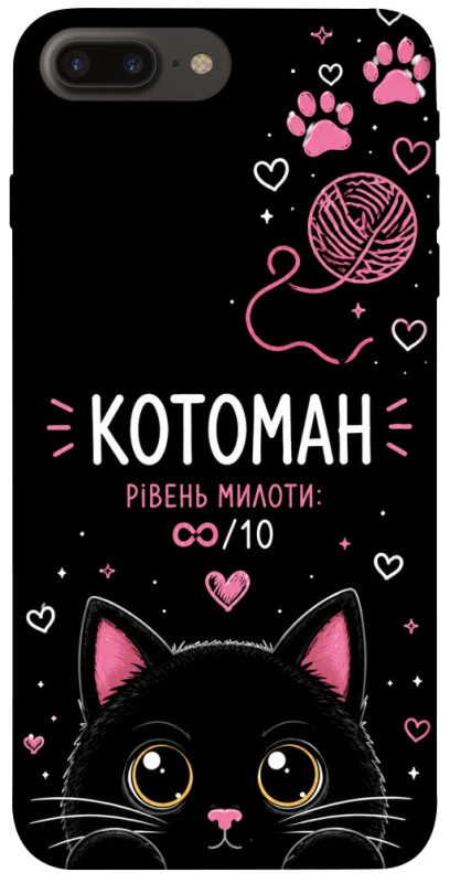 Чехол на Apple iPhone 7 plus / 8 plus Котоман фото 1 из 1
