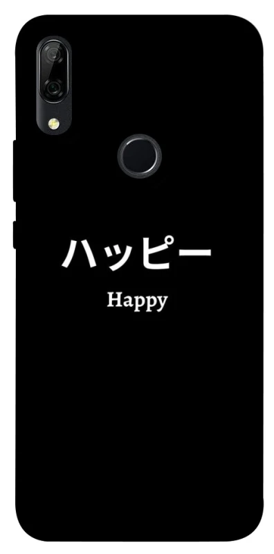 Чохол на Huawei P Smart Z Japanese Happy фото 1 з 1