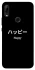 Чохол на Huawei P Smart Z Japanese Happy фото 1 з 1