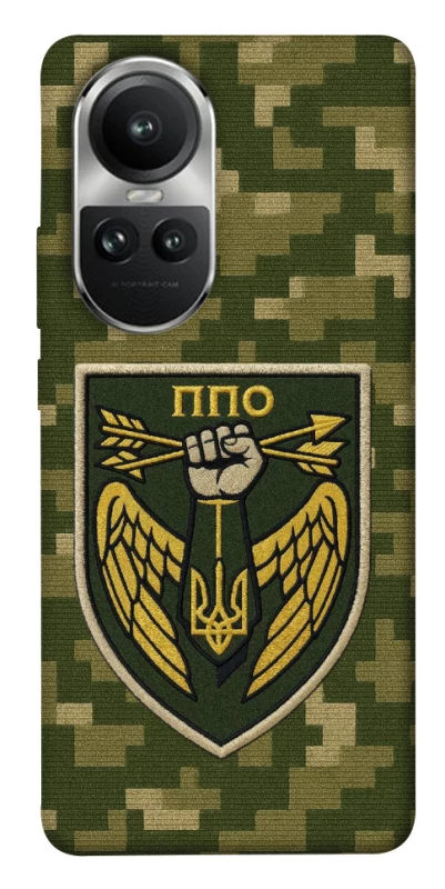 Чехол на Oppo Reno 10 ПВО фото 1 из 1