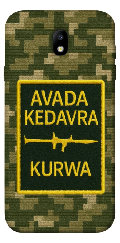 Чохол на Samsung J730 Galaxy J7 (2017) Avada Kedavra фото 1 з 1