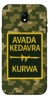 Чохол на Samsung J730 Galaxy J7 (2017) Avada Kedavra фото 1 з 1
