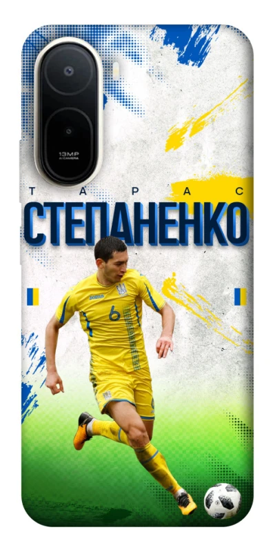 Чехол на Xiaomi Redmi A7 Pro 4G Степаненко №6 фото 1 из 2