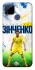 Чехол на Realme C15 Зинченко №17 фото 1 из 1