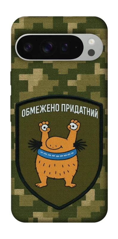 Чохол на Google Pixel 9 Pro XL Обмежено придатний фото 1 з 1