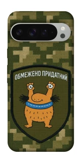 Чохол на Google Pixel 9 Pro XL Обмежено придатний фото 1 з 1