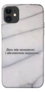 Чохол на Apple iPhone 11 (6.1") Милашка фото 1 з 1