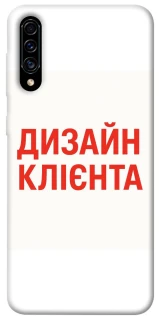 Чехол на Samsung Galaxy A50 (A505F) / A50s / A30s Дизайн Клієнта фото 1 из 1