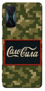 Чохол на Xiaomi Redmi K50 Gaming Сало Сила фото 1 з 1