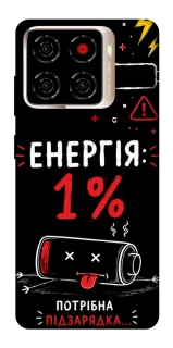 Чехол на ZTE Blade A56 Енергія: 1% фото 1 из 1