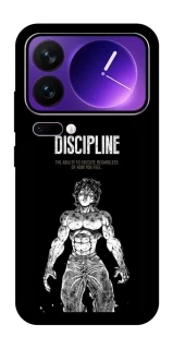 Чохол на Xiaomi 17 Pro Max Discipline фото 1 з 1