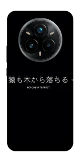 Чехол на Realme 14 Pro+ Japanese Perfect фото 1 из 1