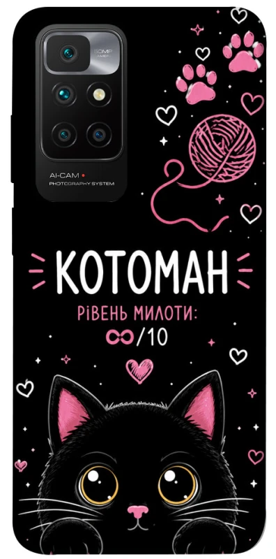 Чехол на Xiaomi Redmi 10 Котоман фото 1 из 1