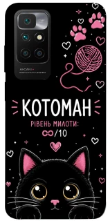 Чехол на Xiaomi Redmi 10 Котоман фото 1 из 1