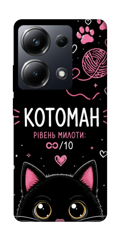 Чехол на Xiaomi Poco M6 Pro 4G Котоман фото 1 из 1