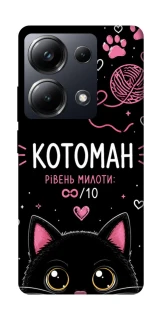 Чехол на Xiaomi Poco M6 Pro 4G Котоман фото 1 из 1