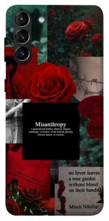 Чехол на Samsung Galaxy S21+ Misanthropy фото 1 из 1