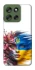 Чохол на Motorola Moto G56 5G Flowering Ukraine фото 1 з 1