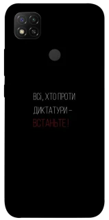 Чохол на Xiaomi Redmi 9C Василь Стус фото 1 з 1