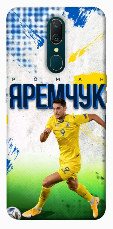 Чехол на OPPO F11 / A9 / A9X Яремчук №9 фото 1 из 1