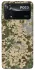 Чехол на Xiaomi Poco X4 Pro 5G camouflage v5 фото 1 из 1