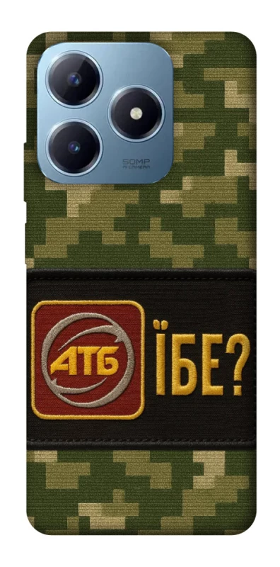 Чохол на Realme C63 Абб фото 1 з 1