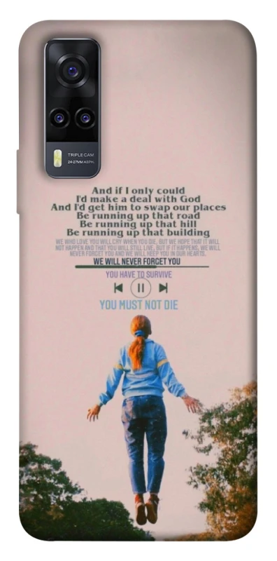 Чохол на Vivo Y31 Stranger Things ver.4 фото 1 з 1