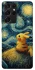 Чохол на Samsung Galaxy S21 Ultra Pikachu and Van Gogh фото 1 з 1