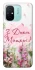 Чехол на Xiaomi Redmi 12C / Poco C55 Mother's Day ver.3 фото 1 из 1