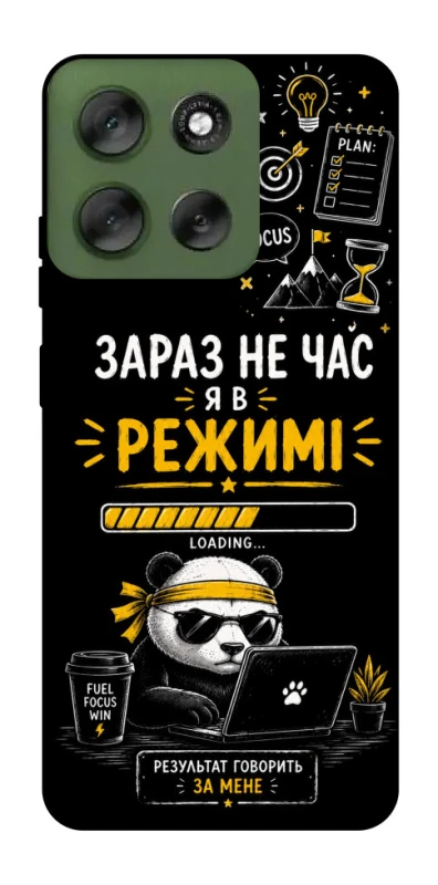Чохол на Motorola Moto G56 5G Work Mode фото 1 з 1