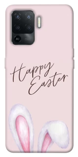 Чохол на Oppo Reno 5 Lite Easter ver.1 фото 1 з 1