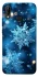 Чохол на Huawei P20 Lite Новорічний v43 фото 1 з 1