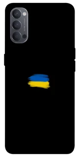 Чехол на Oppo Reno 4 Флаг красками фото 1 из 1