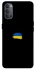 Чохол на Oppo Reno 4 Прапор фарбами фото 1 з 1