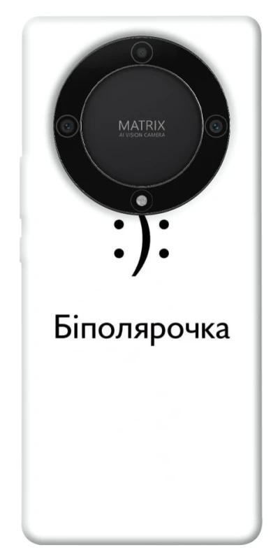 Чохол на Huawei Magic5 Lite Біполярочка фото 1 з 1
