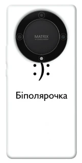 Чохол на Huawei Magic5 Lite Біполярочка фото 1 з 1