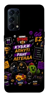 Чехол на Oppo Reno 5 4G Brawl Stars collage фото 1 из 1