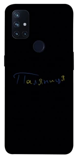 Чохол на OnePlus Nord N10 5G Паляниця UA фото 1 з 1