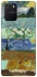 Чохол на Samsung Galaxy S10 Lite Van Gogh aesthetics фото 1 з 1
