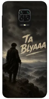 Чехол на Xiaomi Redmi Note 9s / Note 9 Pro / Note 9 Pro Max Ta Blyaaa фото 1 из 1