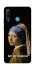 Чохол на Huawei P30 lite Not My Problem фото 1 з 1