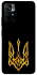 Чохол на Xiaomi Poco M4 Pro 5G Герб України v3 фото 1 з 1