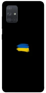 Чехол на Samsung Galaxy A71 Флаг красками фото 1 из 1