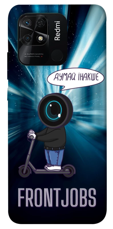 Чохол на Xiaomi Redmi 10C Frontjobs фото 1 з 1