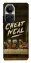 Чехол на Oppo Reno 10 Cheat Meal фото 1 из 1