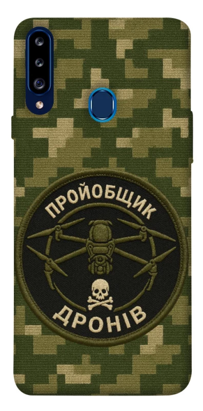 Чехол на Samsung Galaxy A20s Дроновод фото 1 из 1
