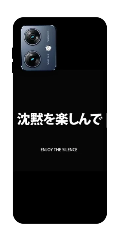 Чехол на Motorola Moto G54 Power Japanese Silence фото 1 из 1