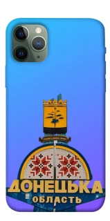 Чохол на Apple iPhone 11 Pro (5.8") Донбас фото 1 з 1