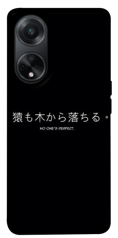 Чохол на Oppo A98 Japanese Perfect фото 1 з 1