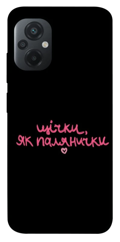 Чохол на Xiaomi Poco M5 Щічки, як палянички фото 1 з 1